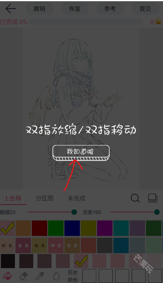 漫芽糖绘画