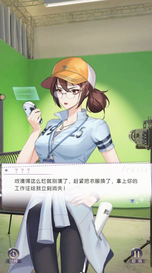 完美星程