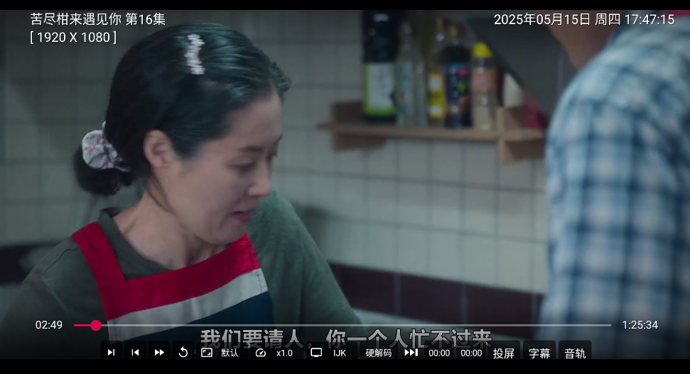小苹果影视盒子电视版