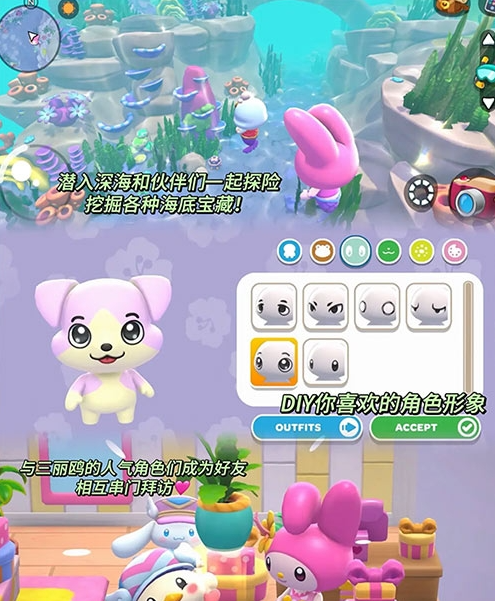 凯蒂猫岛屿冒险