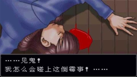 逆转裁判1截图2