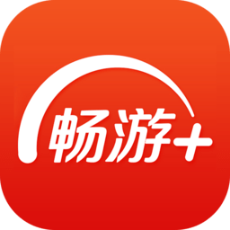 畅游