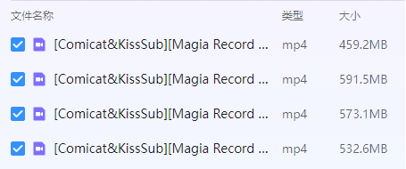 蜜柑计划正版