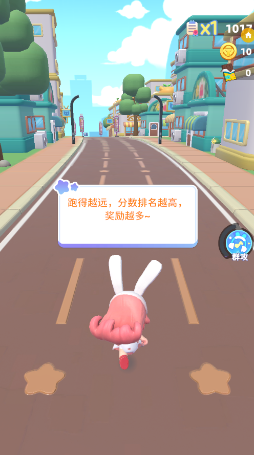 冲吧迷你少女团