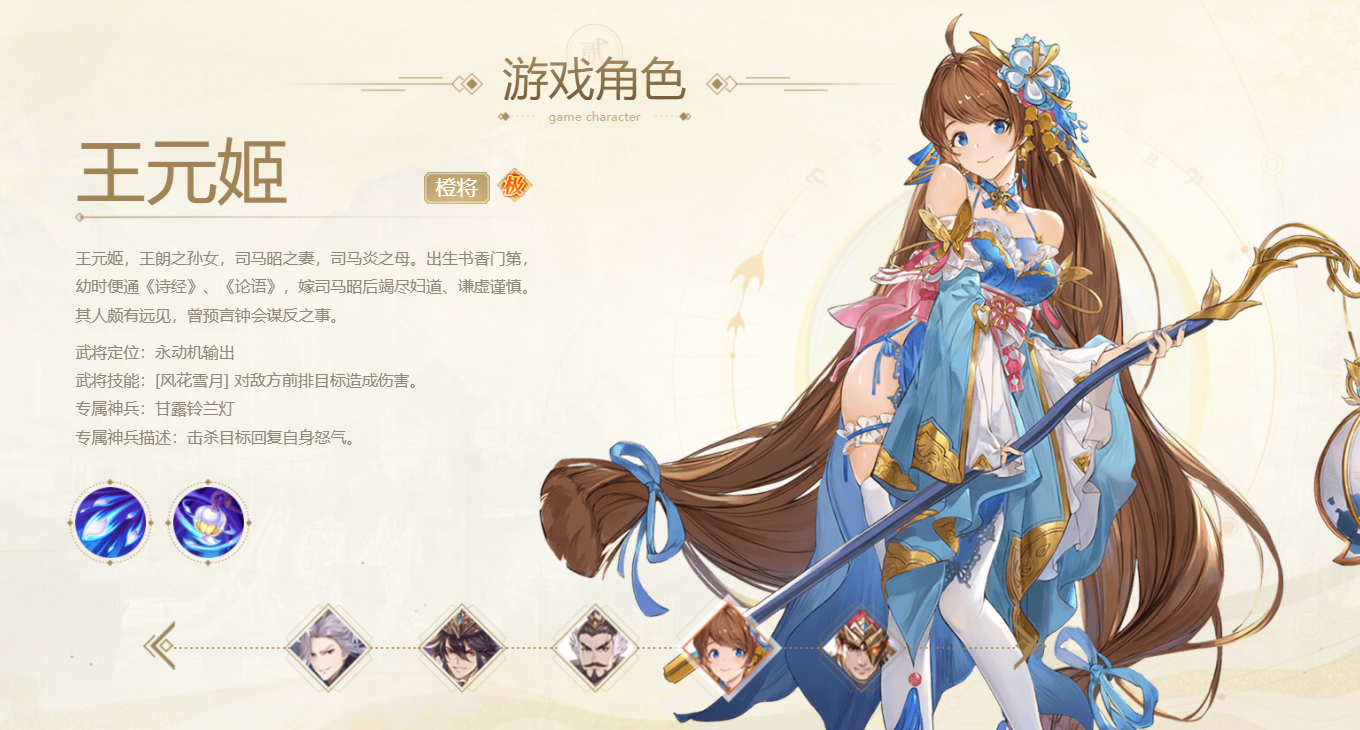 头铁主公