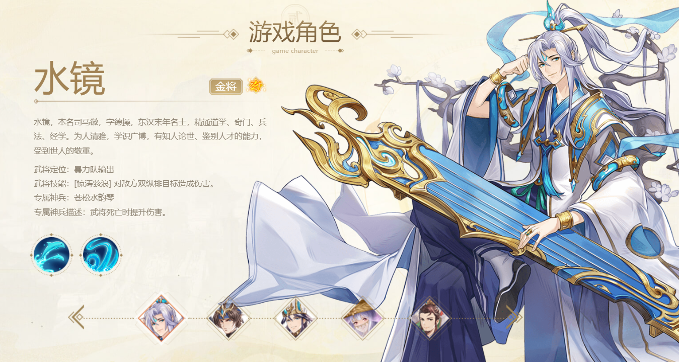 头铁主公