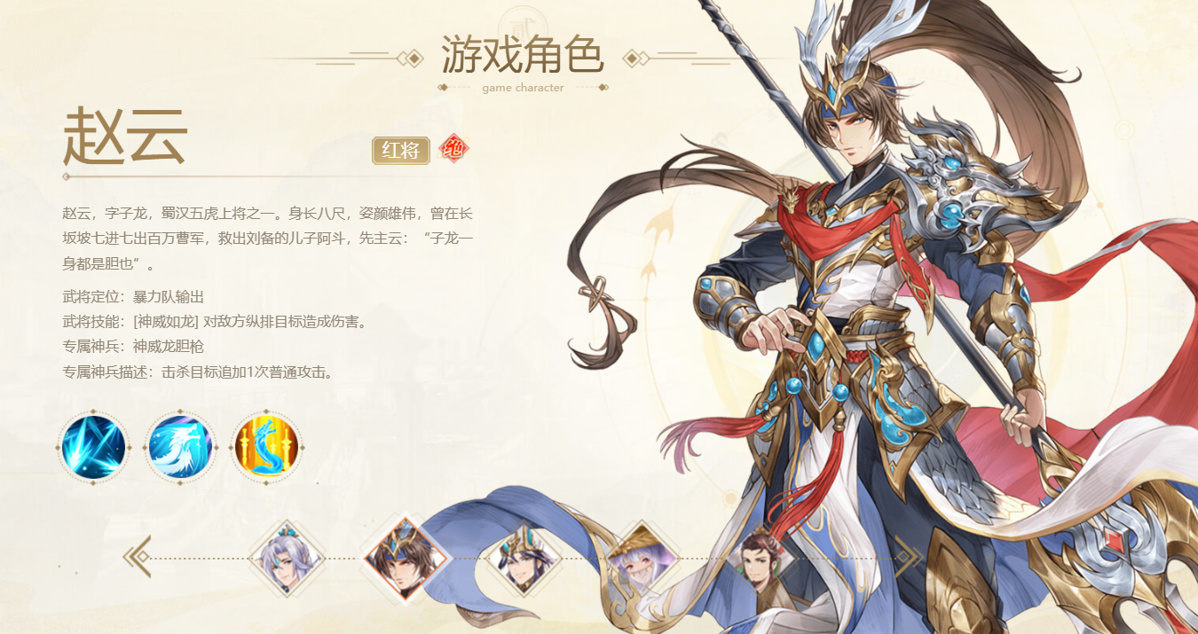 头铁主公