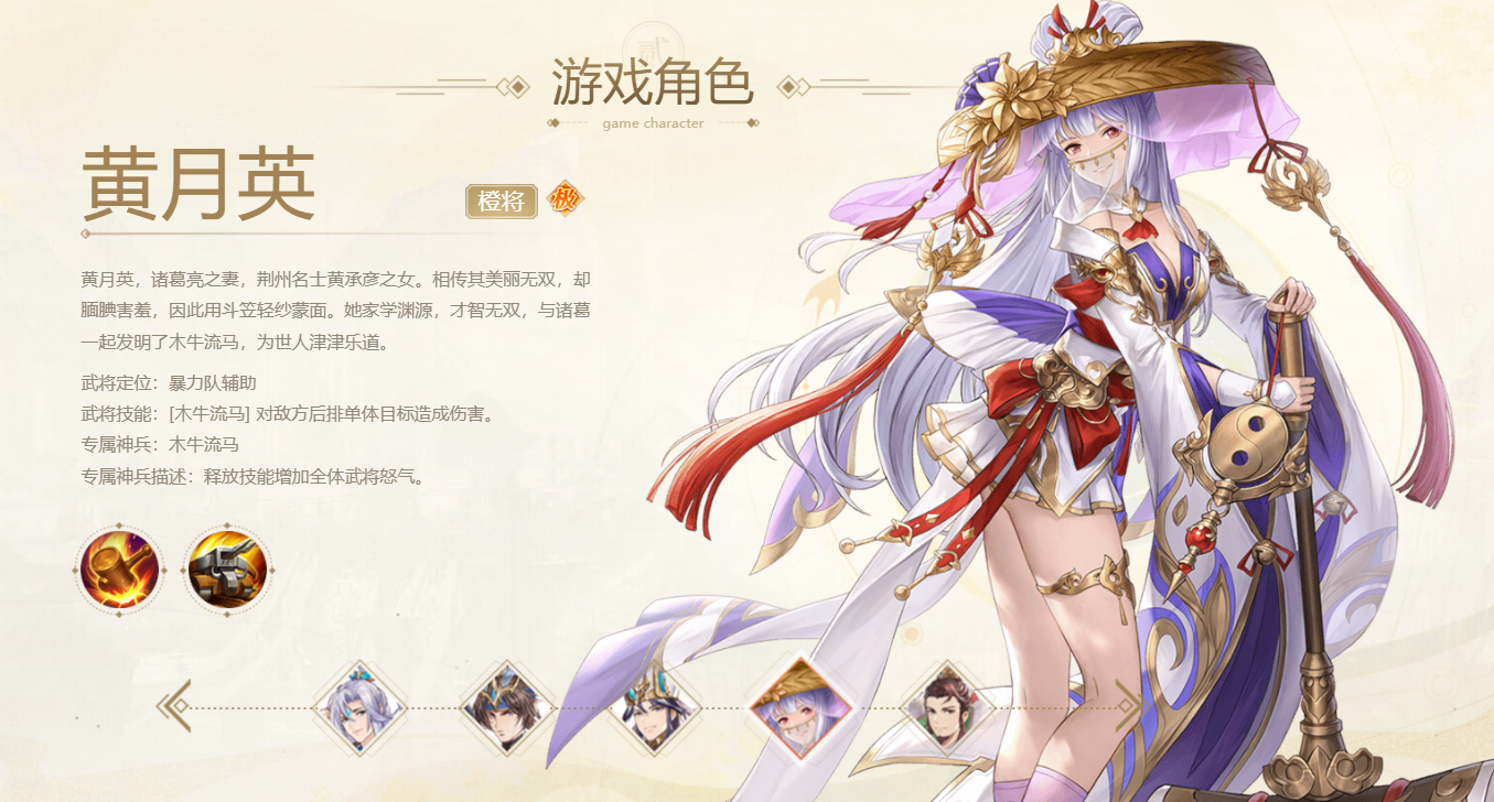 头铁主公