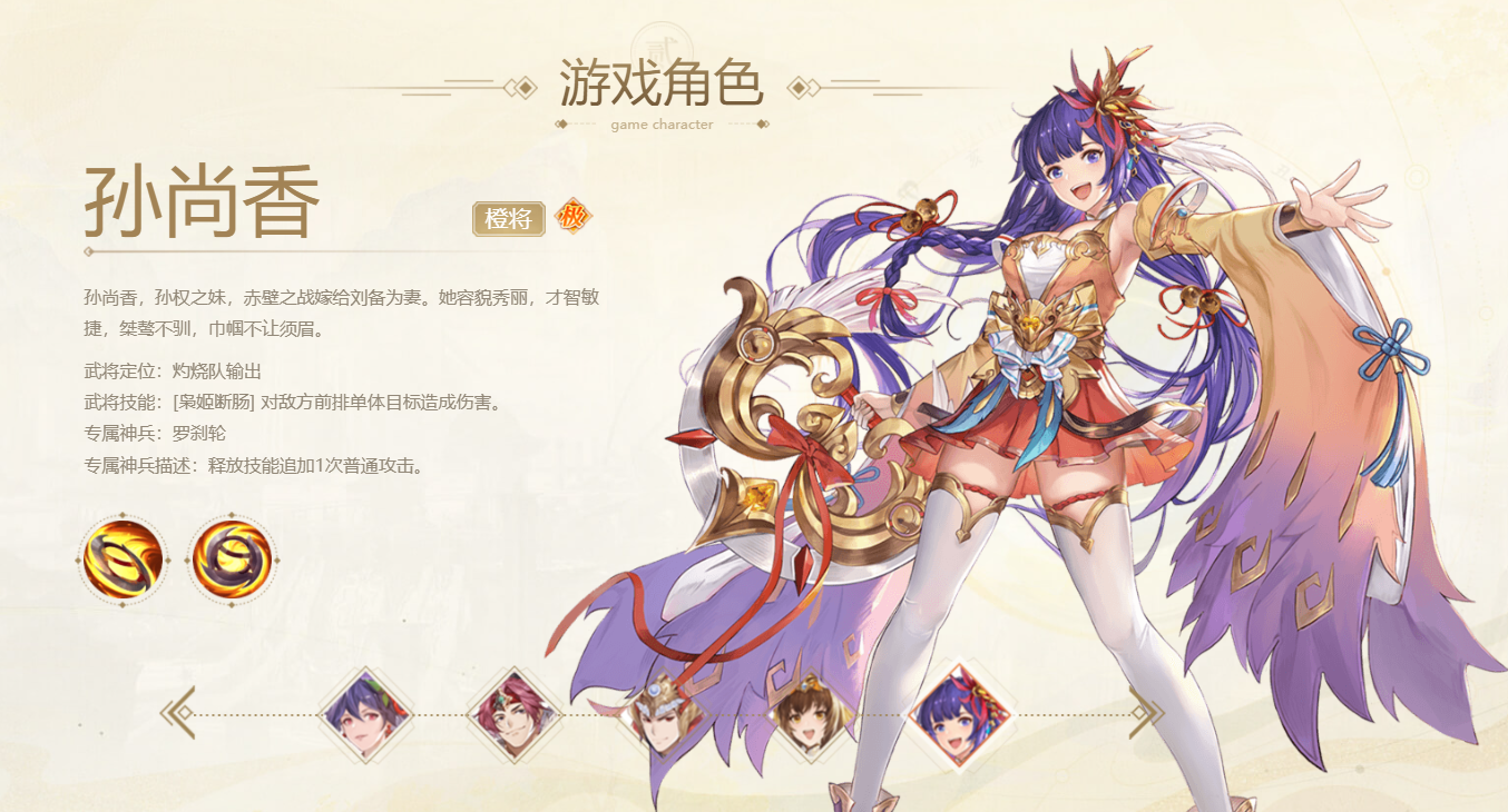 头铁主公