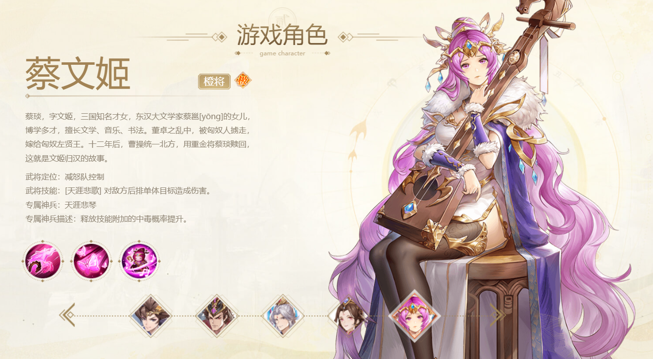 头铁主公