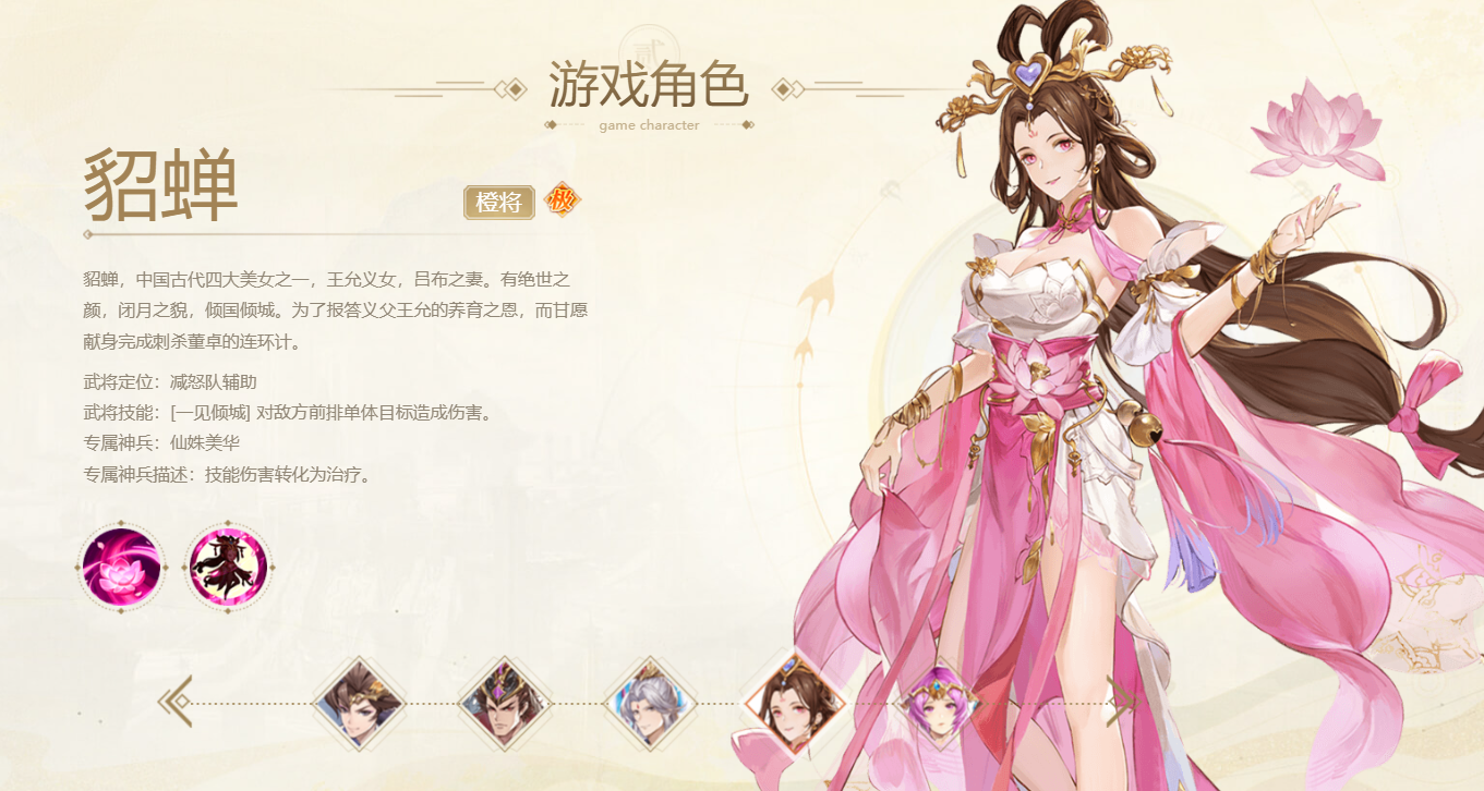 头铁主公