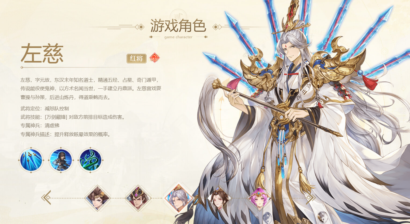 头铁主公