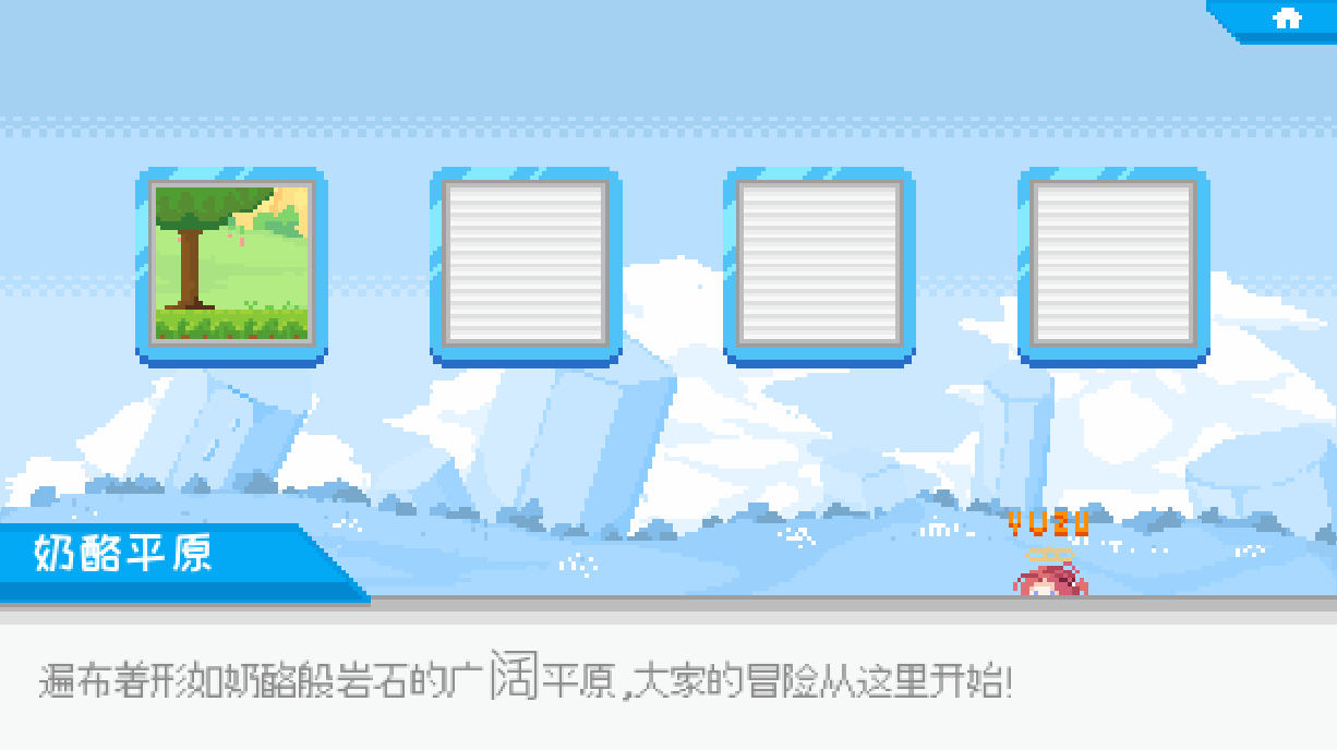 桃气的神奇尾巴