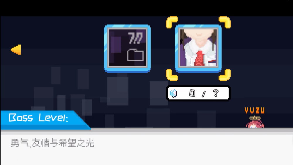 桃气的神奇尾巴