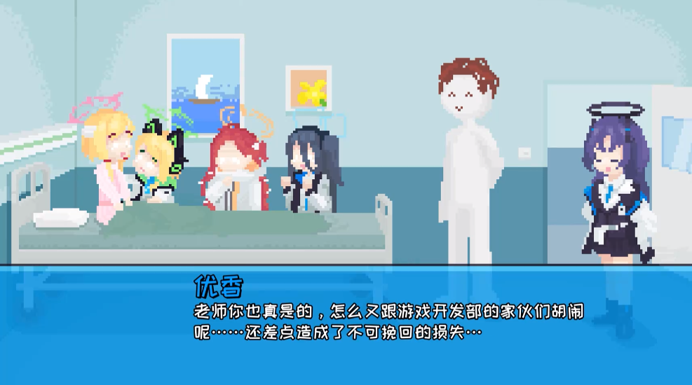 桃气的神奇尾巴