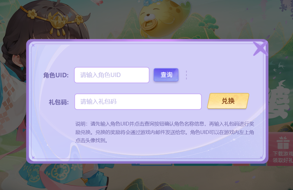 小富婆手游