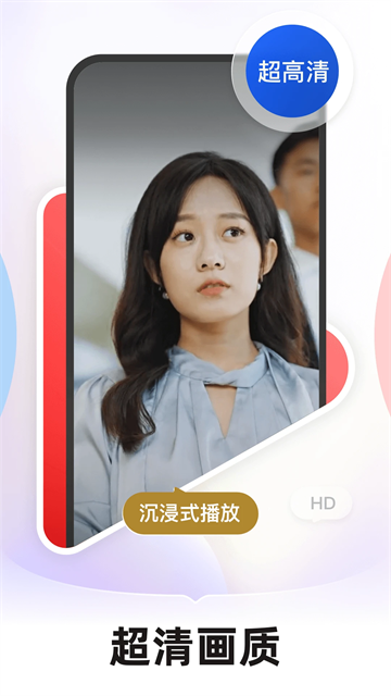 河马剧场看短剧截图3
