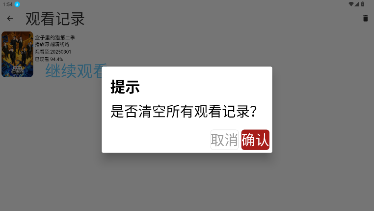Free4k官方正版