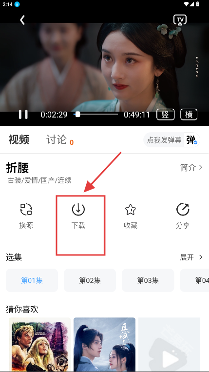 二师兄影视