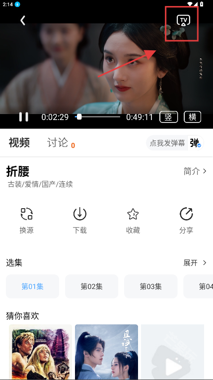 二师兄影视