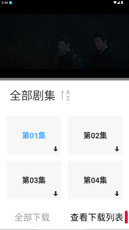 二师兄影视