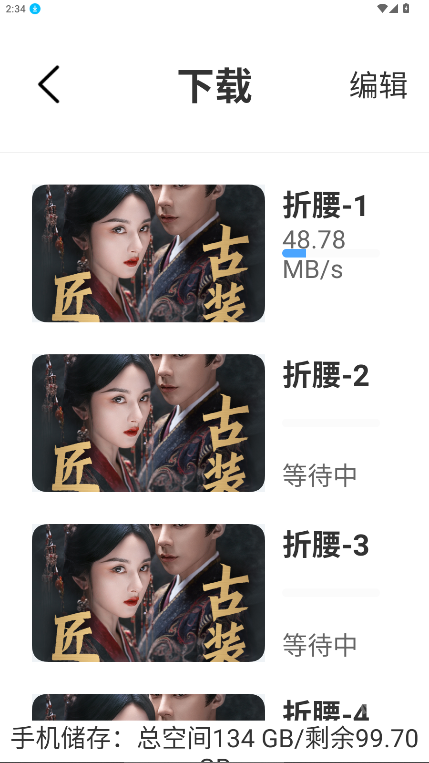 二师兄影视