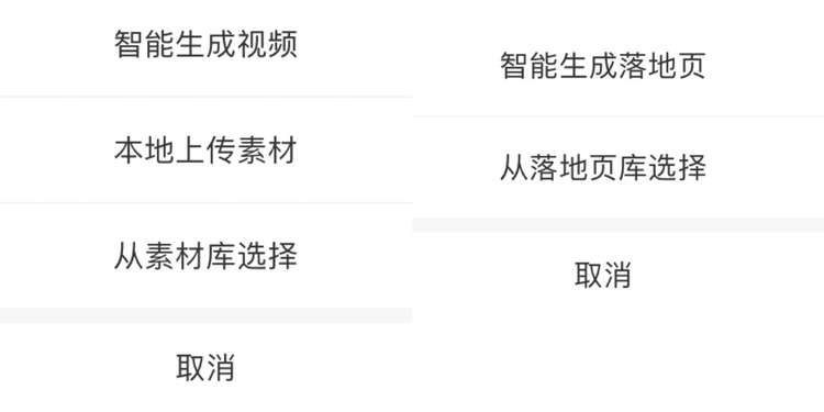巨量引擎app
