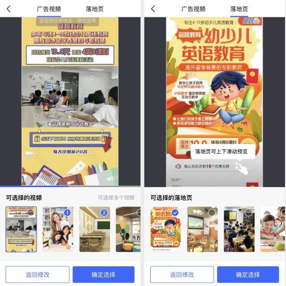 巨量引擎app