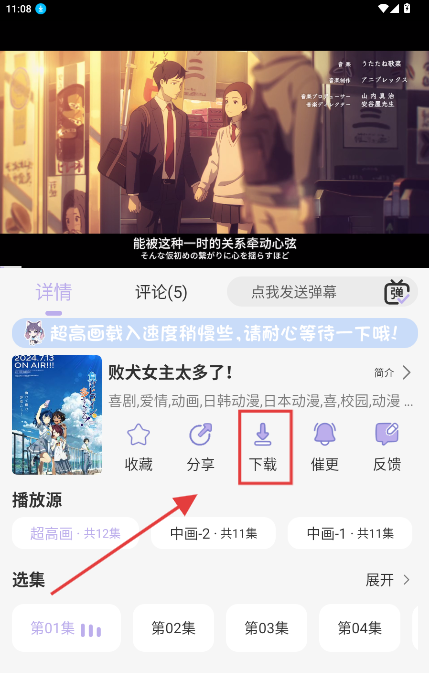 akianime动漫