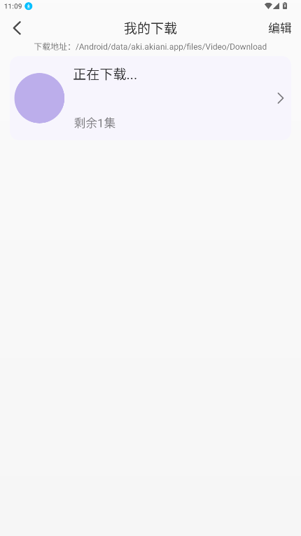 akianime动漫