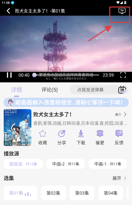 akianime动漫