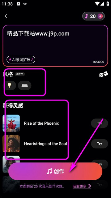Waazy AI音乐生成器app下载安装-Waazy AI音乐生成器v3.3.1.5 安卓高级版