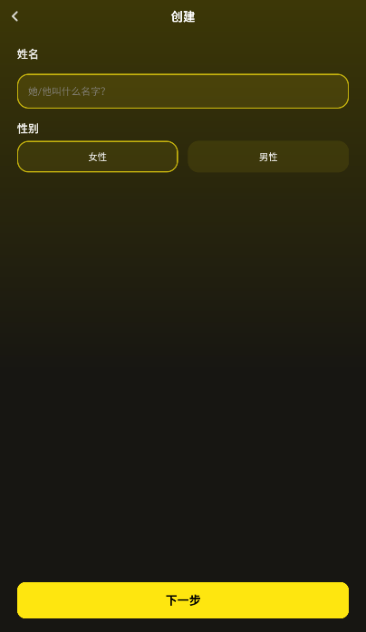 WhisperAI截图1