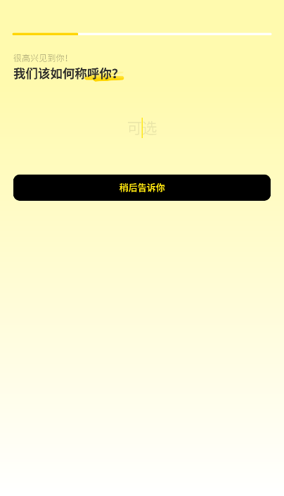 WhisperAI截图3