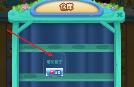 浪漫餐厅