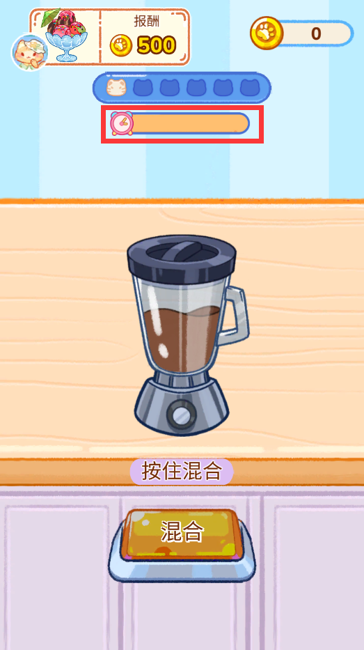 冰淇淋达人