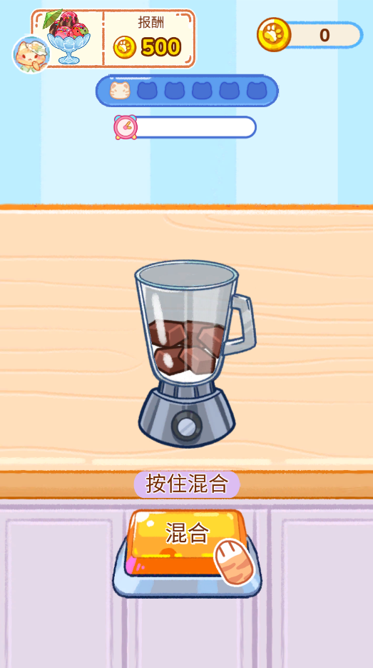 冰淇淋达人