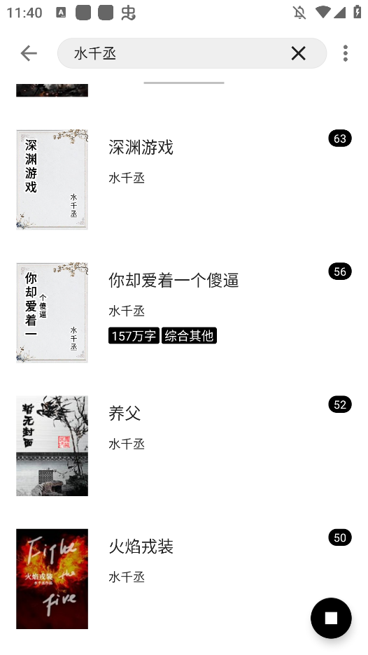 云上书阁截图1