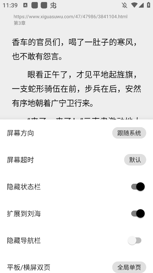 云上书阁截图2