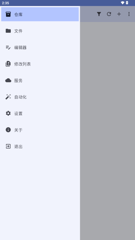 小狗git截图3