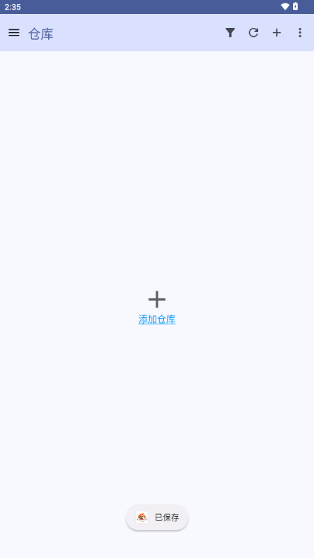 小狗git截图2