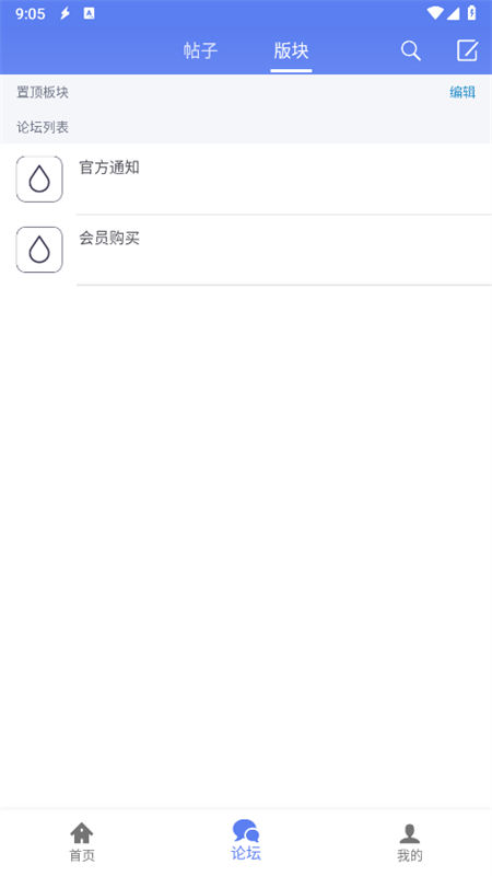 闪电下载截图2