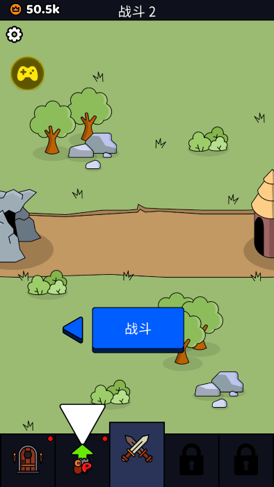我们是战士
