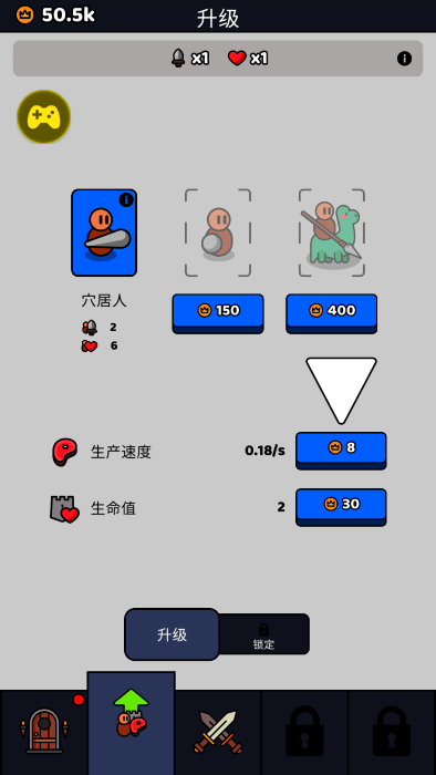 我们是战士