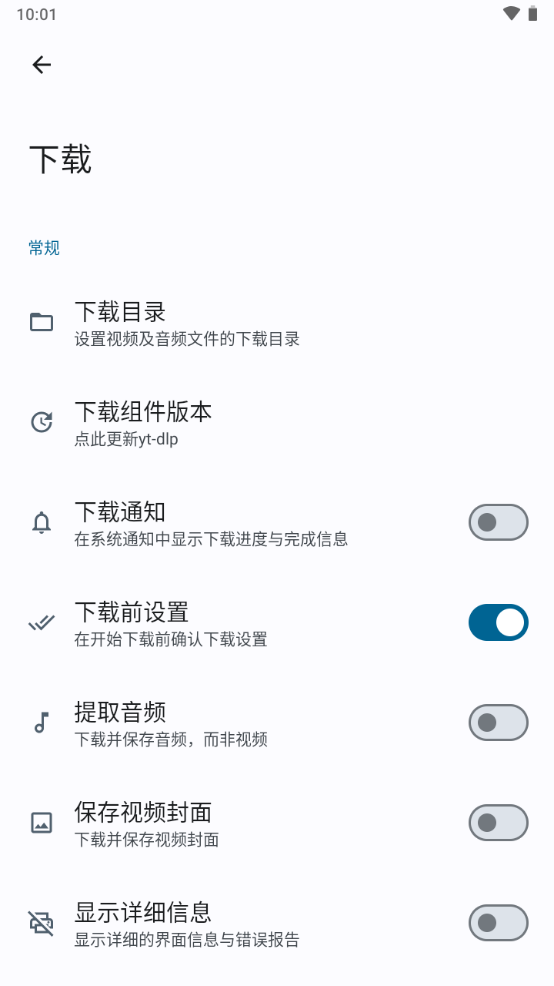 seal截图1