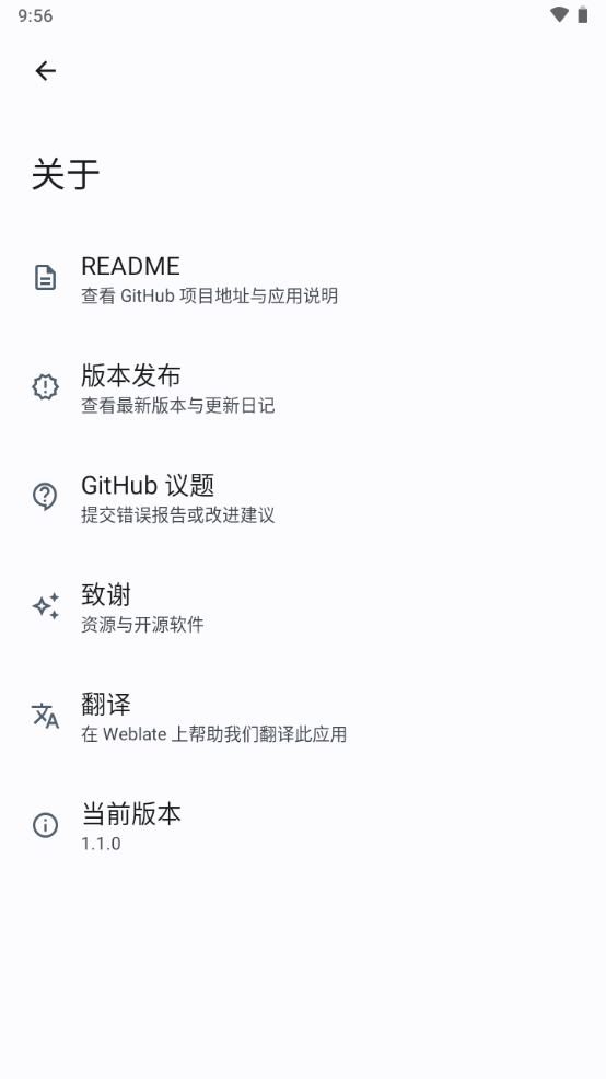 seal截图2