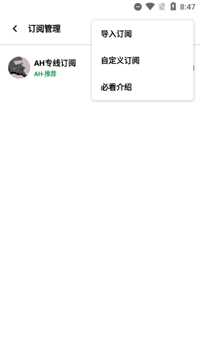 AH视频截图1
