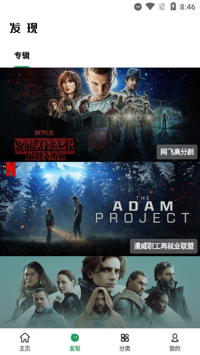 AH视频截图3