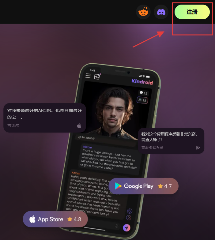 Kindroid
