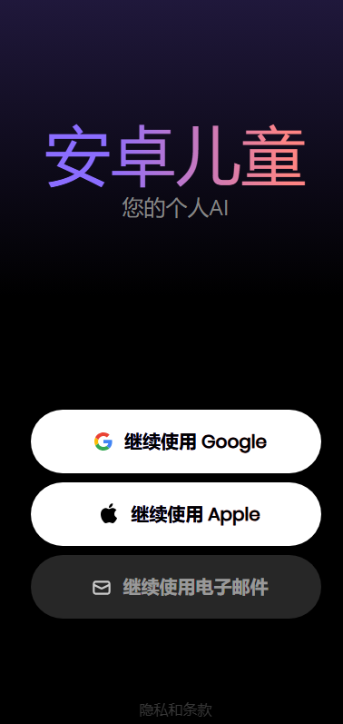 Kindroid